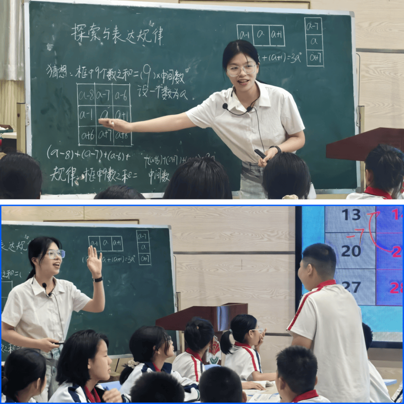初中数学课堂教师针对学生板演内容做针对性反馈场景