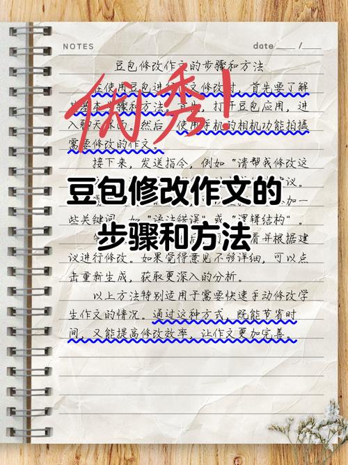 后续:豆包知识库优化的下一步