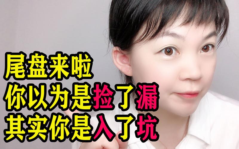 低分捡漏的坑，别碰