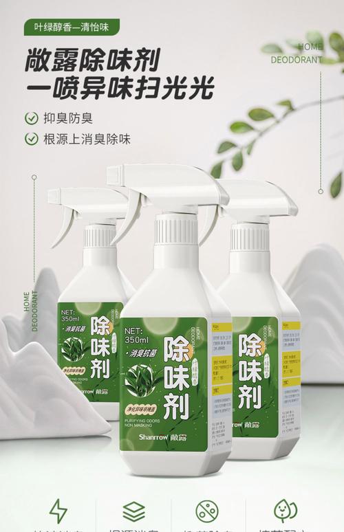 除味没你想的那么费钱