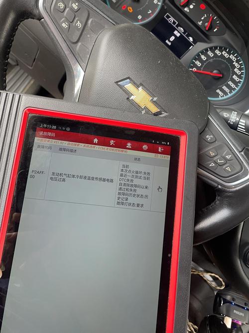 诊断仪读汽车水温传感器数据流实拍