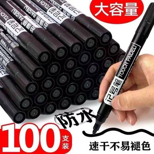 粗头黑色马克笔在碘伏瓶身标注到期日的特写