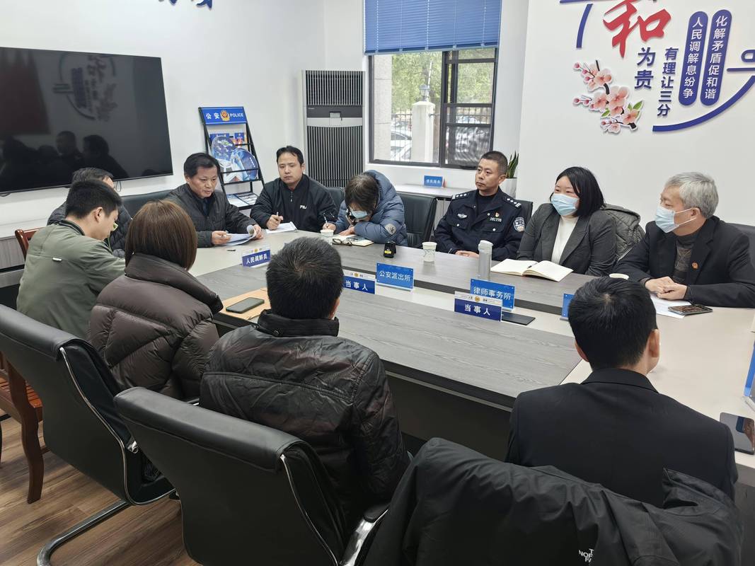 不动产纠纷律师团队案件研讨现场