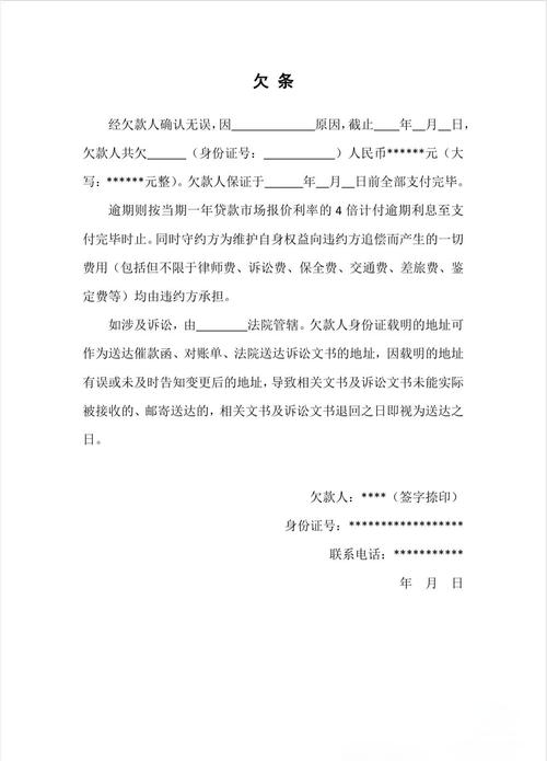债务追偿律所律师整理证据材料