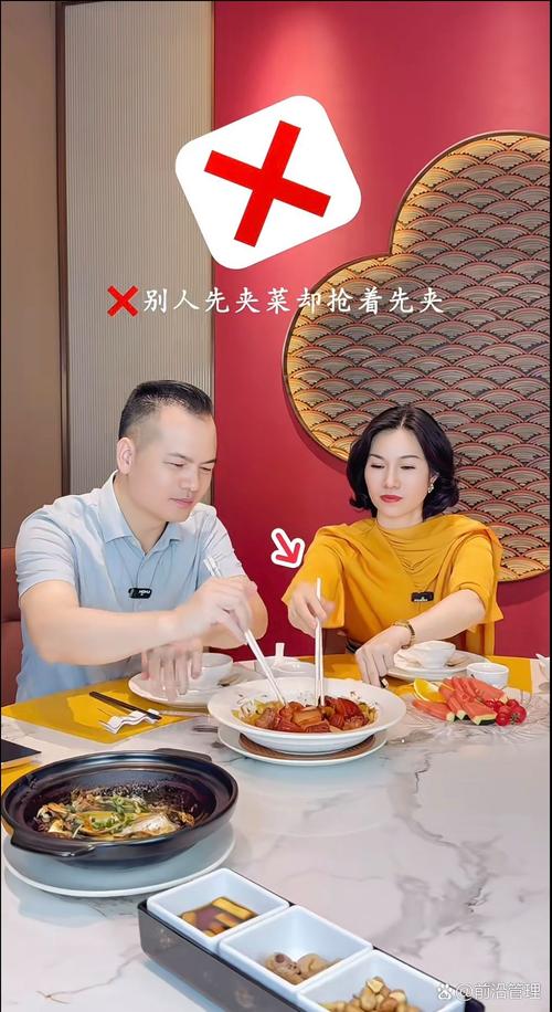 中式餐桌转盘夹菜礼仪示范图