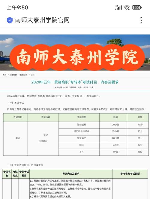 改了四次的课程小调整