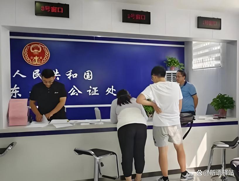 婚姻家庭法婚前房产加名公证办理现场