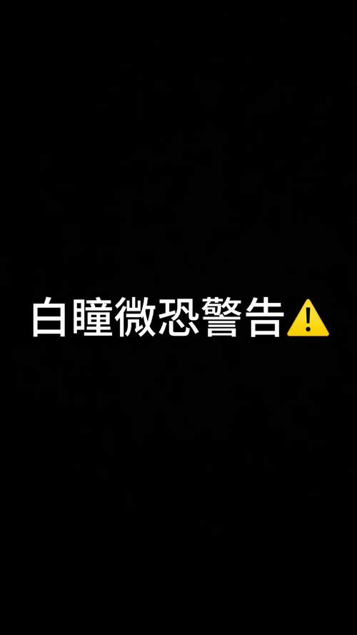 特别提醒:小白的两个致命幻觉