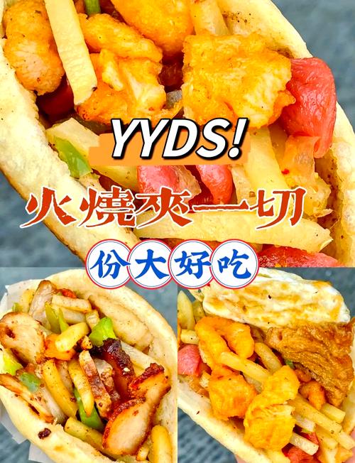 吃它、用它、甚至烧它