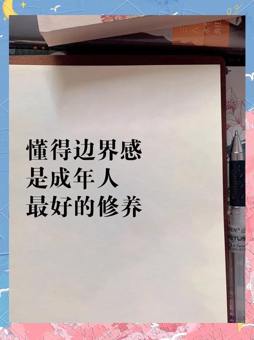 记好边界，不用死卡度数