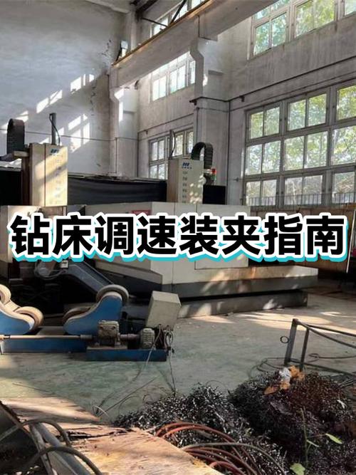 机加工钻床工件正确装夹操作示意图