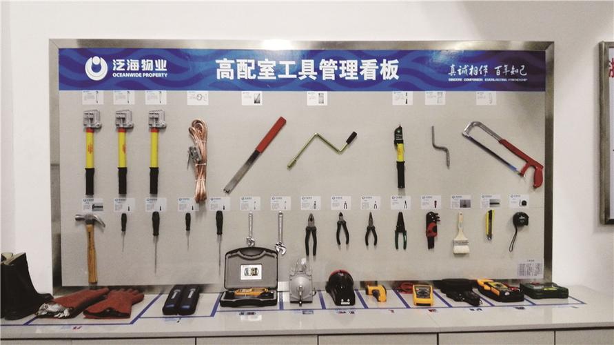 小型五金加工厂物理看板管理实拍
