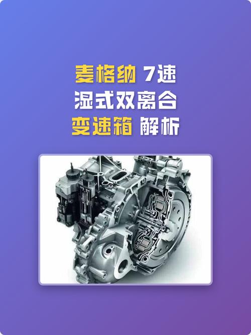 湿式双离合变速箱离合器总成拆解磨损特写