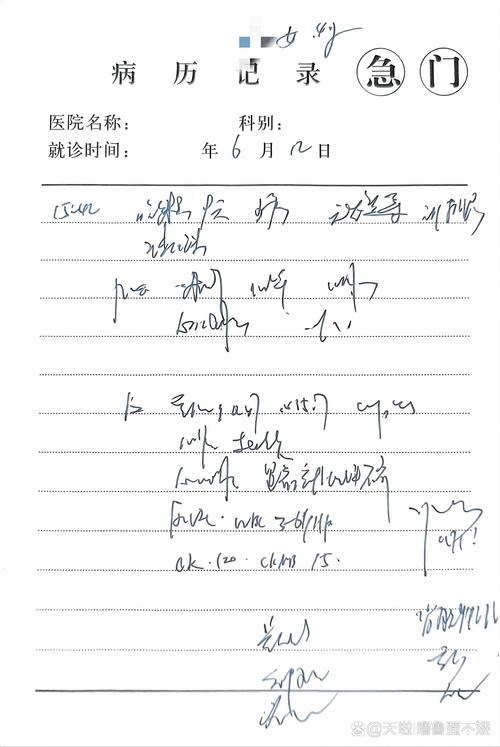 宝妈手写儿童家族病史的手账本内页