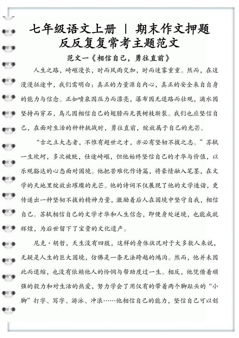 选题：别总想着宏大叙事
