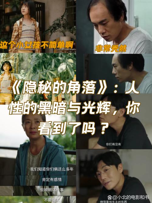 那些让我心安的隐秘角落：高反在这里消失