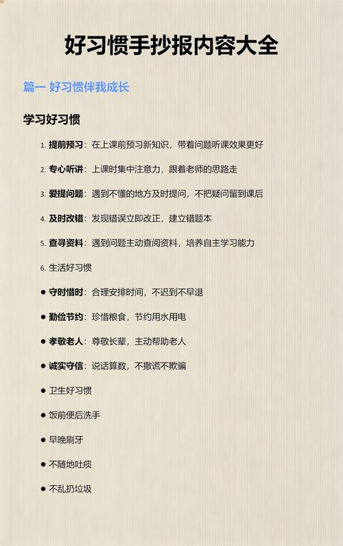 练出提好问题的感觉，不用改整节课，改几个习惯就行