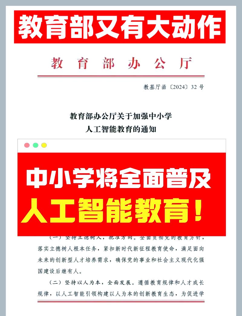 未来三年，智慧教育技术会碰掉哪些老规矩