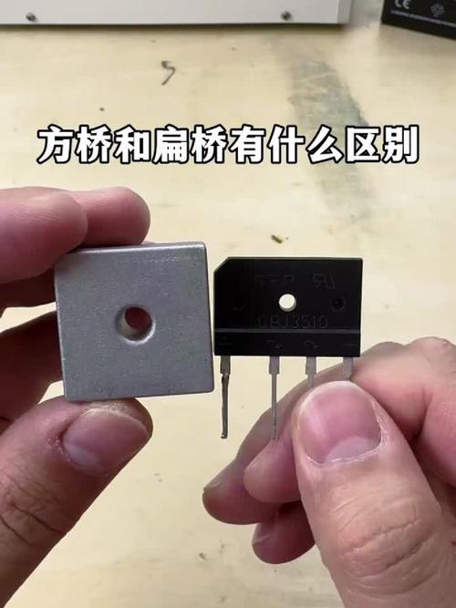 换整流桥的时候，这几个坑我踩过不下十次