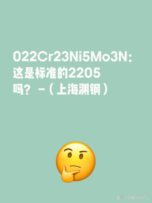 选材选购常见疑问