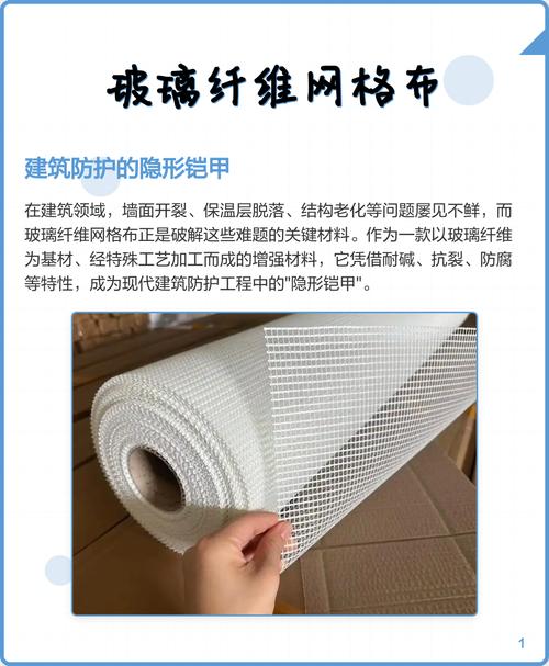 玻璃纤维网格布墙面防裂原理示意图