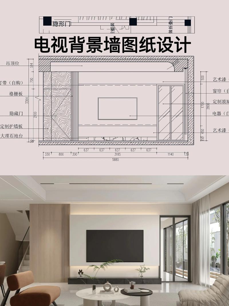 家装电视背景墙立面施工标注图