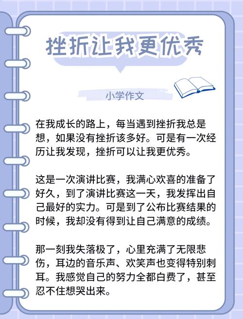 真正有用的抗挫练习，全藏在日常的小事里