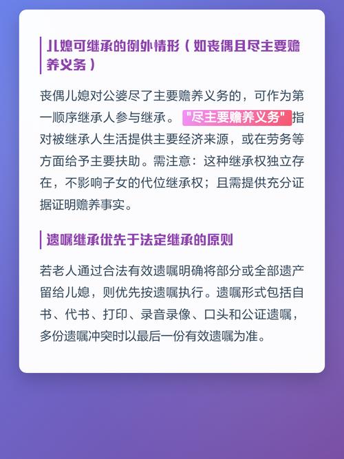 特殊情况继承问题