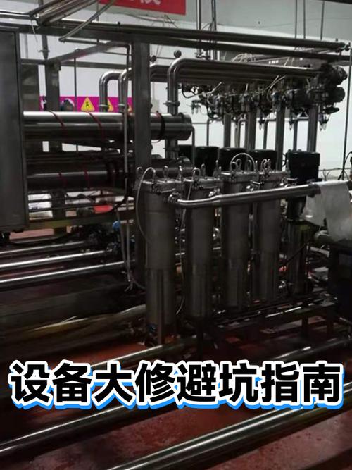 真出问题了，怎么避开大修坑