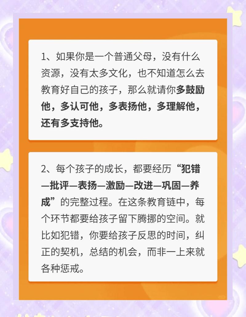 那些被遗忘的育儿智慧