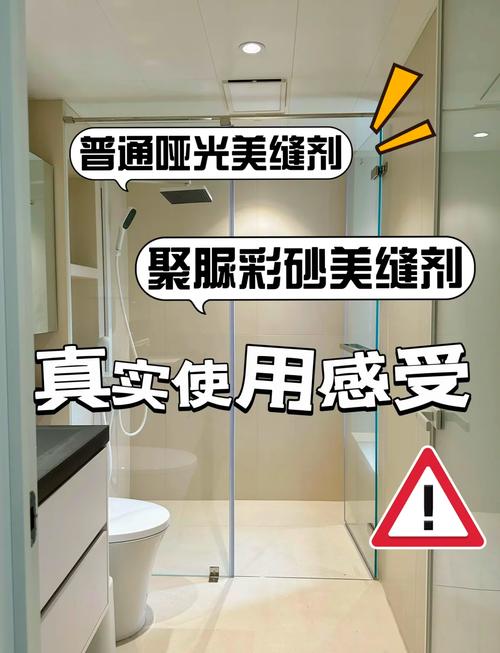 亮面美缝剂与哑光环氧彩砂缝面对比实拍