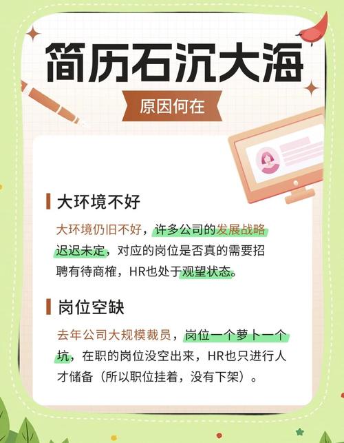 为什么你的简历总是石沉大海？