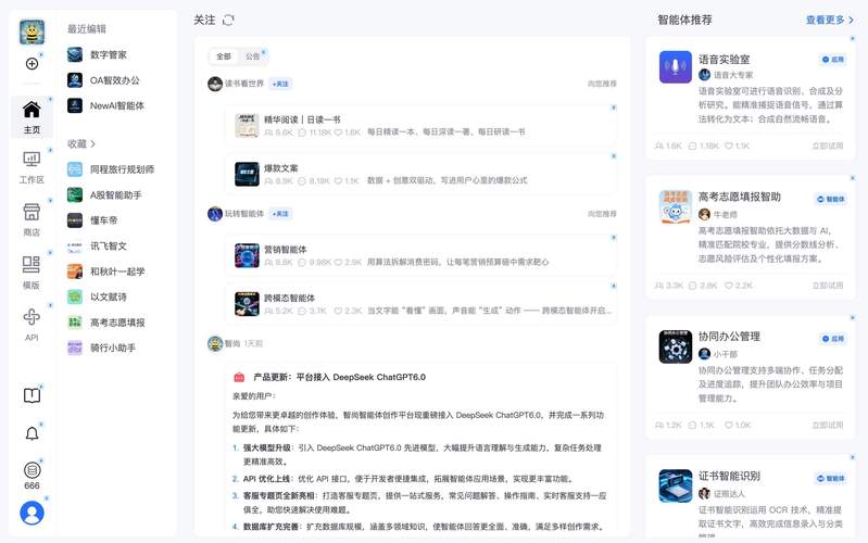 AI辅助产品原型开发模块化拼搭界面