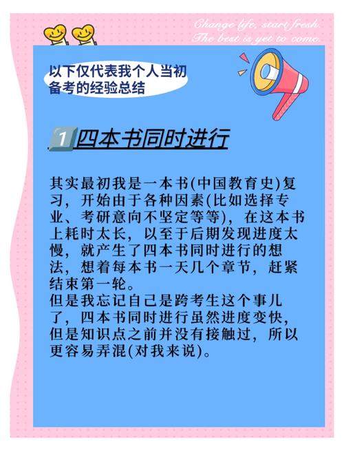 那些年，我们踩过的学考坑