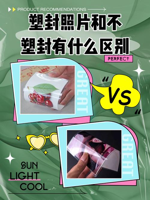为什么非要密封？不就是口感吗？