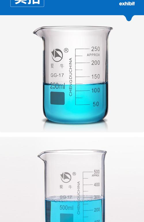 工业润滑油黏度检测实验室烧杯