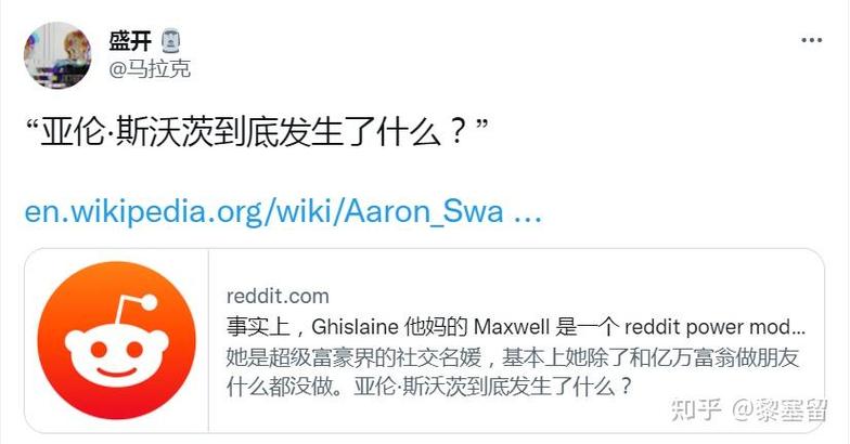 Faker.js 事件开源社区争议截图