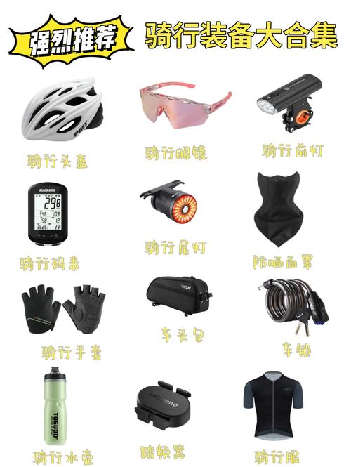 不同骑行场景爱好者装备对比图