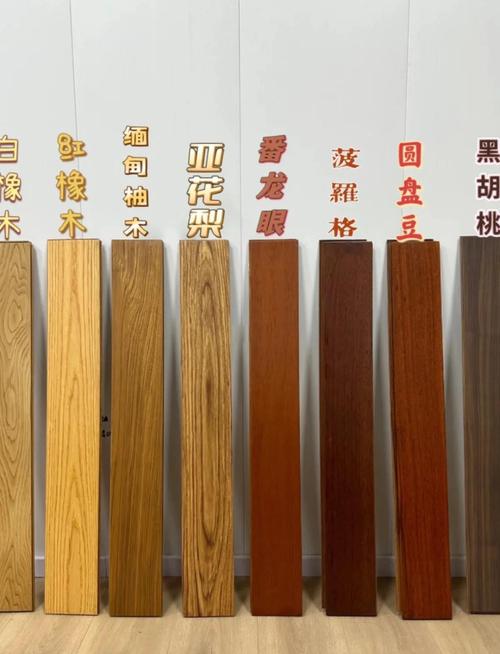 建材市场实木地板样品对比实拍图