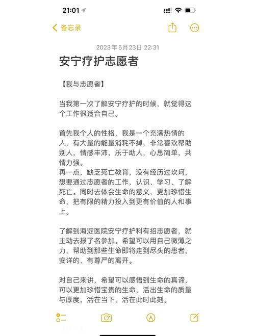 写在最后的维护心得