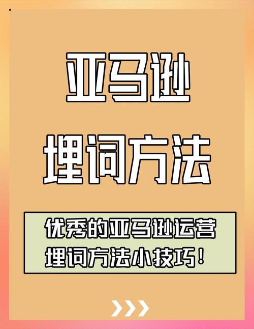 自然埋词，这个笨办法最管用