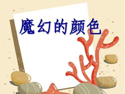 1. 信息不一致的原因,比你想象的更“魔幻”