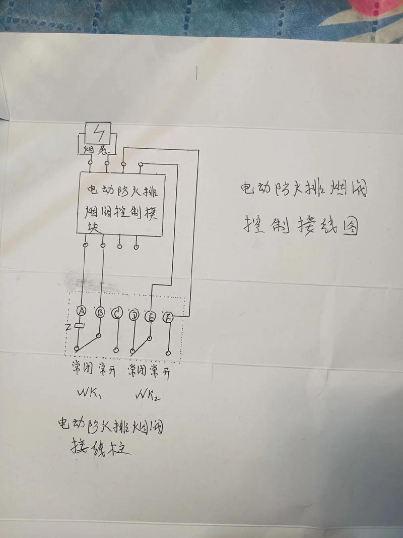 工业厂房排烟阀联动控制接线示意图