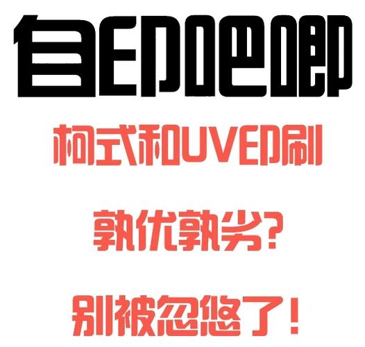 别被“定制”忽悠了