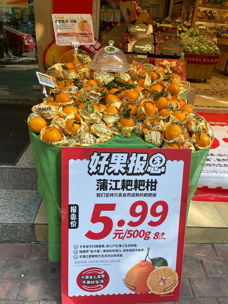 二、水果摊上的江湖：称头、品种与“特制”塑料袋