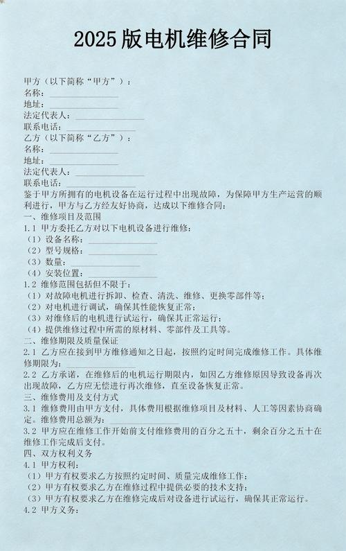 电机和轴承，合同里不写就是坑