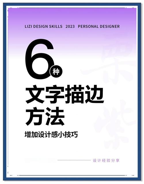 线边库的设计，告诉你什么叫‘刚刚好’