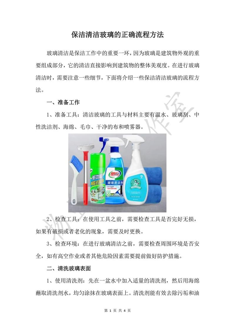 日常维护，别只擦擦玻璃管