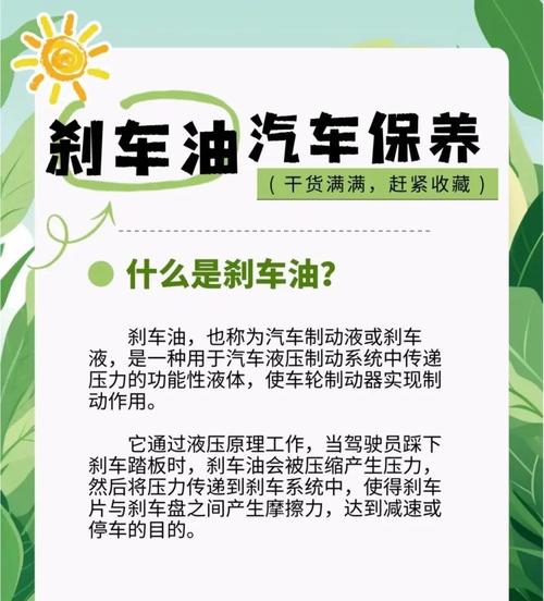 换油？别等到出毛病