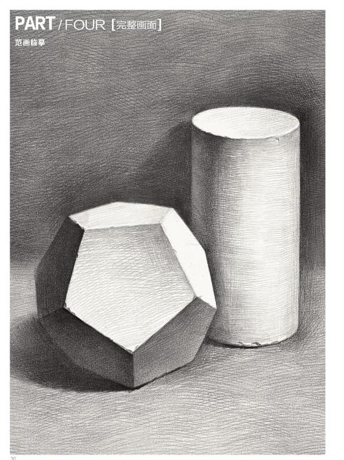 零基础绘画入门素描几何体临摹作业图